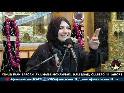 🔴 Majlis-e-Aza 08 || 8th Muharram || Khanam Huma Taqvi || 4th July, 2025