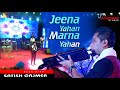 Jina Yaha Marna Yaha Mera Naam Joker Live Singing Satish Gajmir
