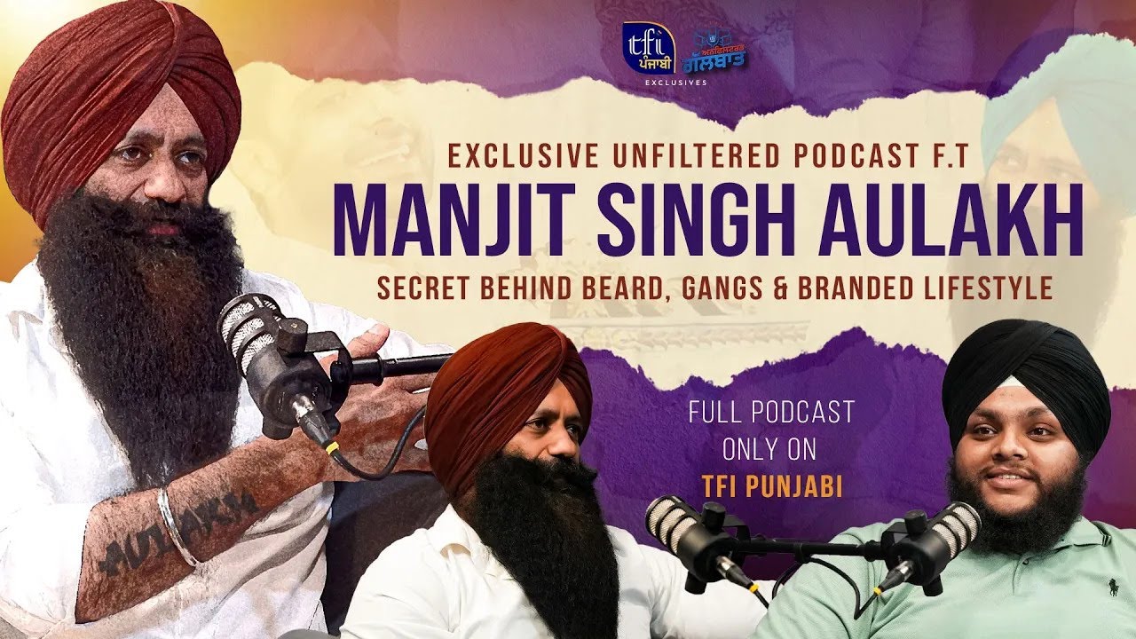 5-10 ਰੁਪਏ ਜੋੜ ਕੇ ਜਿੰਦਗੀ ਦੀ ਪਹਿਲੀ ਘੜੀ ਖਰੀਦੀ Ft. Manjit Singh Aulakh | Unfiltered Galbaat Ep-17
