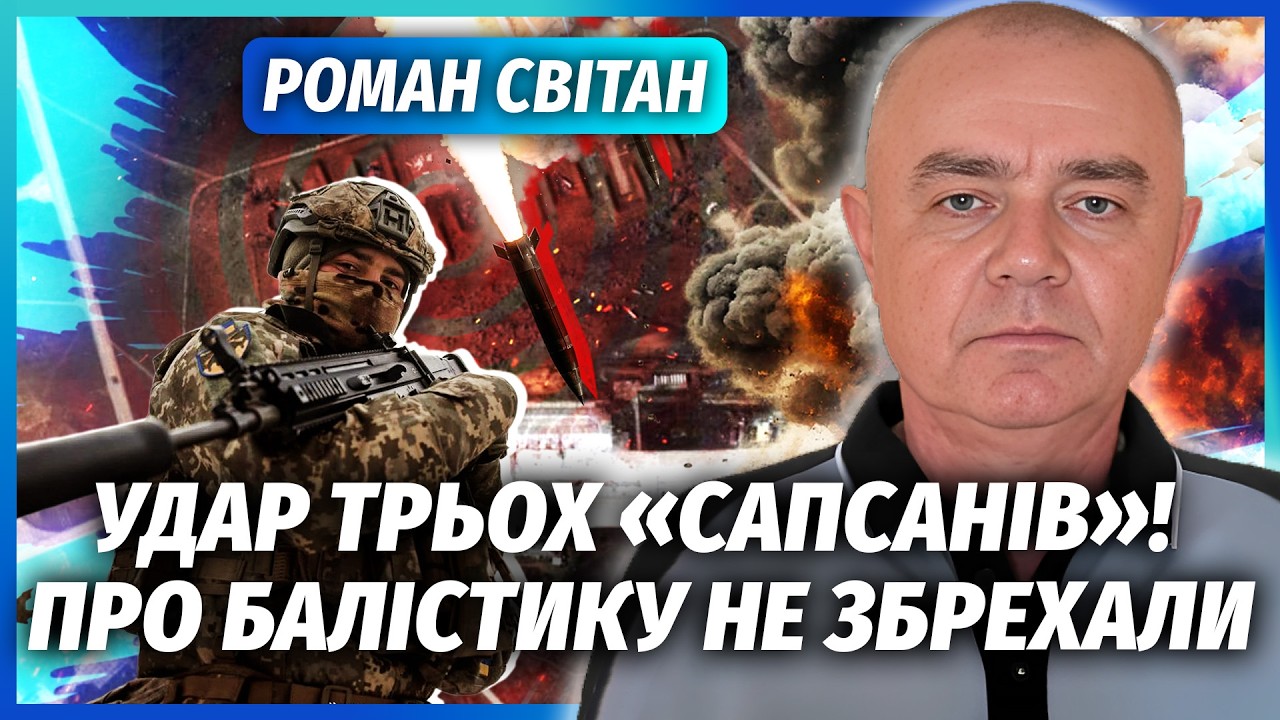 💣СВІТАН: Екстрено! МІНУС ДЕСЯТКИ ЛІТАКІВ У САКАХ. Підірвали ДИСПЕТЧЕРСЬКУ В