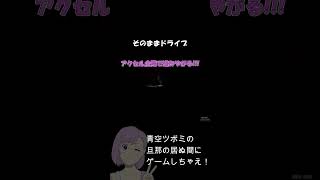 ル・マン24 #面白#GT7#PS5#ゲーム実況