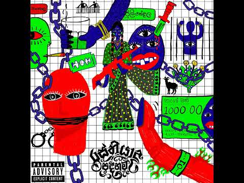 H4R4M1 LYF maliya /chathuwa 2025 @RasthiyaduPadanama 