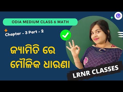 Jiyamiti Re Moulika Dharana Class 6 Math Chapter 3 Part-2