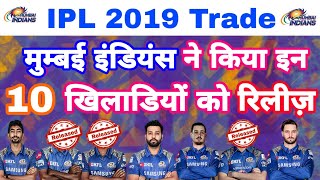 IPL 2019 -Final List Of All 10 Players Released By Mumbai Indians Before IPL Auction
