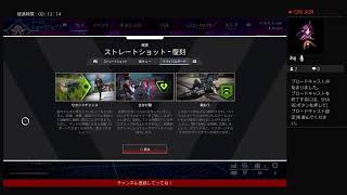 [APEX]アラサーのエペ