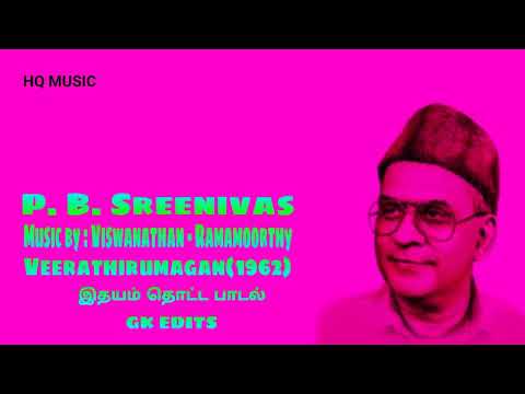 Paadatha paatellam Paada vanthal old superhit songs