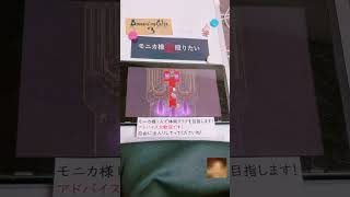 2024.11.22 ロマンシングサガ3 モニカ1人旅　体術クリア目指す　第2夜