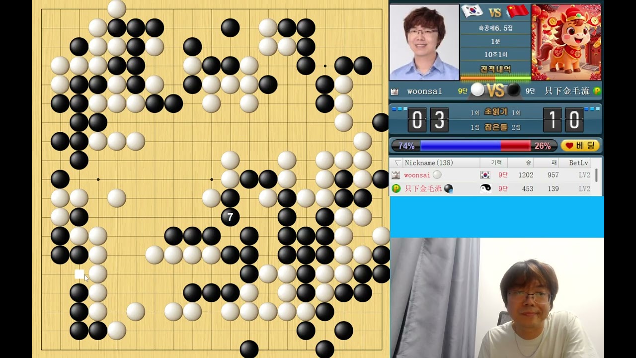 End Game Practice