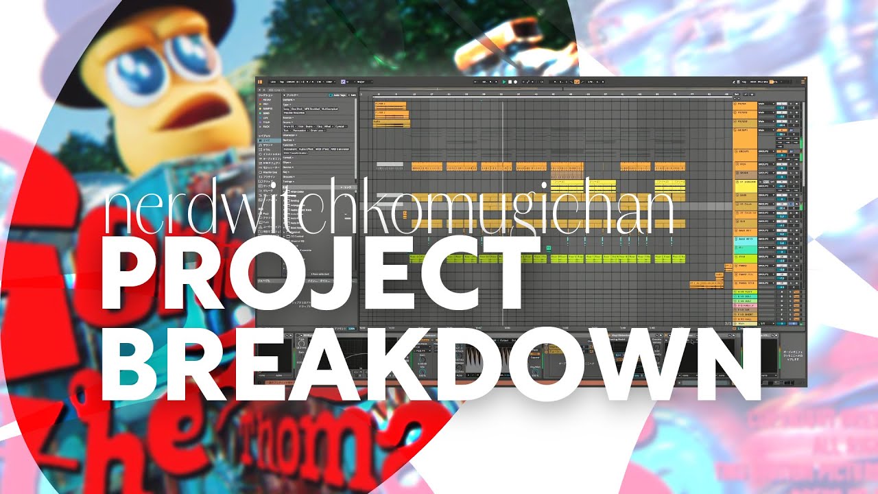 【無料公開版】nerdwitchkomugichanによる「ピーナッツくん - Gordon Kill the Thomas」プロジェクト解説