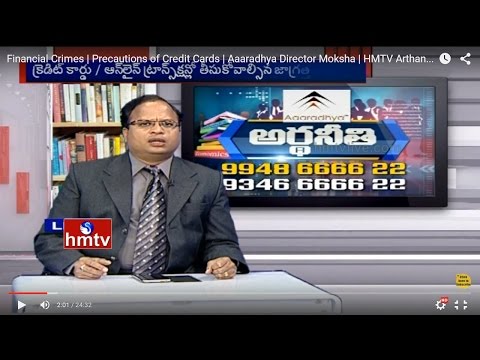 Financial Crimes | Precautions of Credit Cards | Aaaradhya Director Moksha | HMTV Arthaneethi