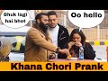 Food Snatching Prank 2024 Khana Chori Prank Pranks In INDIA Ans Entertainment