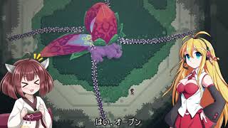 【Titan Souls】弓兵きりたんの放てずんだアロー！3本目