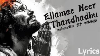 Download lagu Ellame Neer Thanthathu Lyrics | Lyrics Written by Pas. John Bala | Singh by pas. stt judah joseph mp3