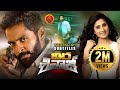 Vikram Prabhu Latest Action Telugu Movie Shamili Anjali Papa Veera Sivaji D Imman