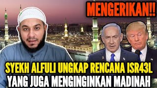 Download lagu 🔴 MENGERIKAN‼️SYEKH ALFULI UNGKAP RENCANA I5R4EL YANG JUGA MENGINGINKAN MADINAH mp3
