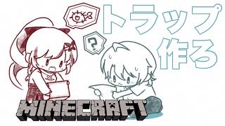 【Minecraft】新鯖にガーディアントラップ欲しくない？？【渚トラウト/セフィナ/にじさんじ】