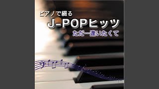 Flavor of Life (Piano)