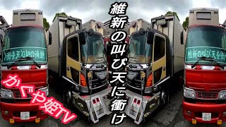 エンド☆ラストチャリティー撮影会in飯塚オートレース