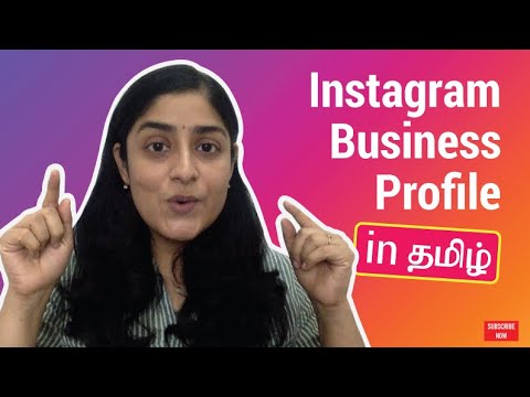 Instagram Marketing in Tamil | Instagram Business Account create செய்வது எப்படி?