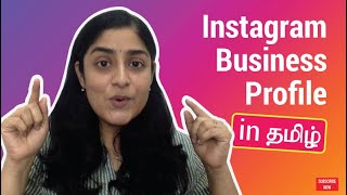 Instagram Marketing in Tamil | Instagram Business Account create செய்வது எப்படி?