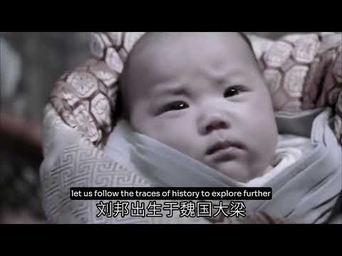 From Prisoner to Emperor: The Legend of Liu Bang