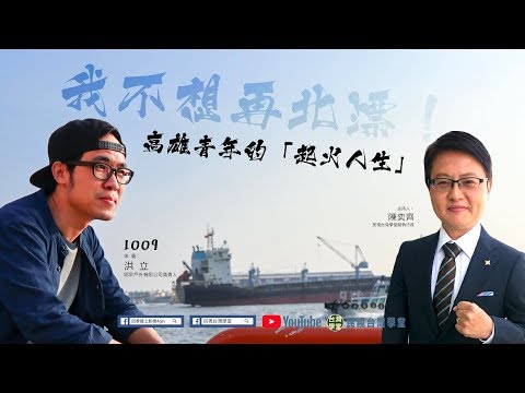  - 保護台灣大聯盟 - 政治文化新聞平台
