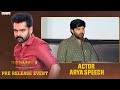 Actor Arya Speech The Warriorr Pre Release Event Tamil Ram Pothineni Lingusamy Krithi Shetty