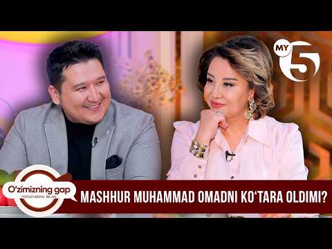 Mashhur Muhammad omadni ko‘tara oldimi? | O'ZIMIZNING GAP