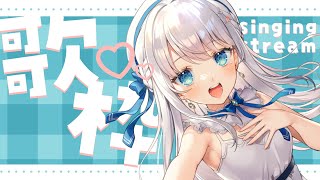 【歌枠】ゲリラ歌枠！ちょこっと歌います！【#新人Vtuber #凪乃ましろ 】
