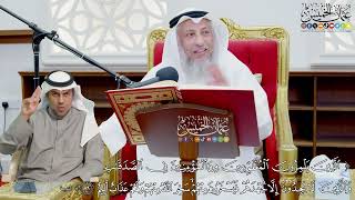 685 - (الذين يلمزون المطوعين من المؤمنين في الصدقات...) - عثمان الخميس