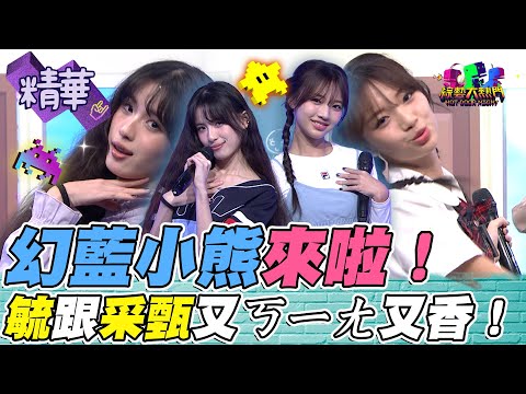 毓意思