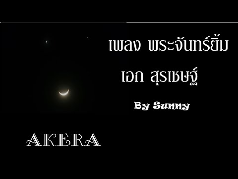 oilnatwarachumwangwapee’s Video 156941898997 nhi79BCX9Jc