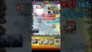 ORDER篁さんのSSで禁忌17ワンパン可能か試してみた　 #モンスト　  #モンスターストライク　#SAKAMOTODAYS　#SAKAMOTODAYSコラボ　 #禁忌17