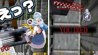 セ◯の古城的振り子トラップに無限に引っかかるラミィちゃん【雪花ラミィ/桃鈴ねね/切り抜き】