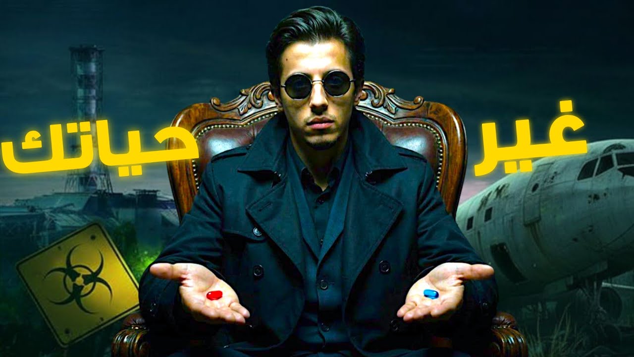 اما ان تغتنم الفرصة او تبقى مكانك | 8 دقائق قد تغير حياتك!