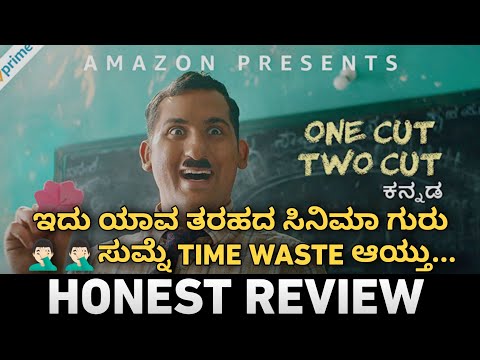 ONE CUT TWO CUT MOVIE REVIEW | Honest Review | Direct OTT | Danish Sait | Nanna Prakaara