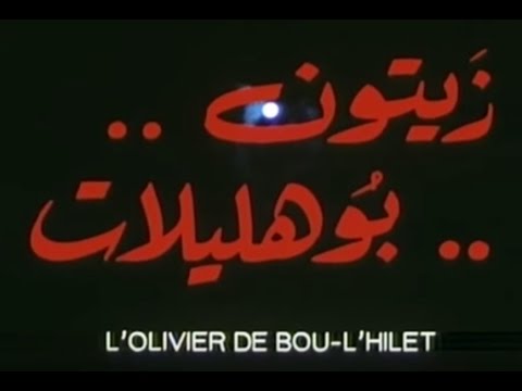 "L' Olivier de Boulhilat" Mohamed Nadir Azizi (1978)
