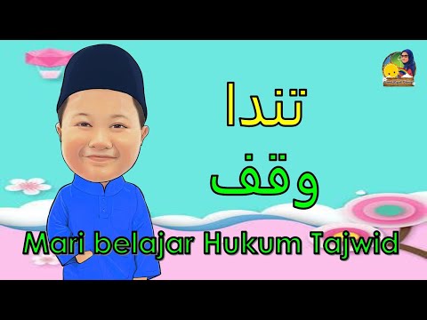 Tanda Wakaf | Tahun 4 | Mari Belajar Hukum Tajwid |