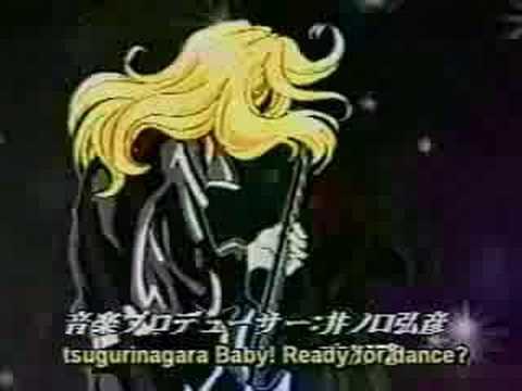 Datenshi blue (op. kaikan phrase)