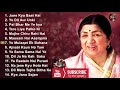 Ye Mulaqat Ek Bahana Lata Mangeshkar Superhit Songs Hindi Songs Romantic Songs Love Songs