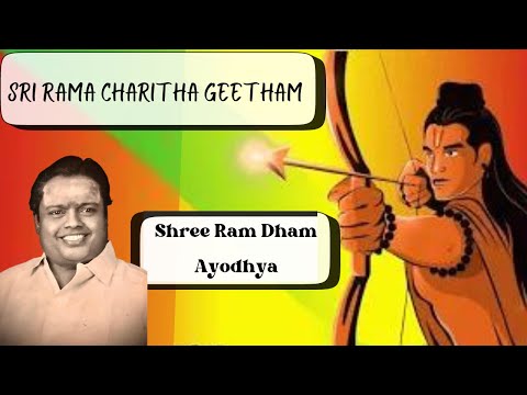 Sri Rama Charitha Geetham | "Padmashri" Dr. Sirkazhi S. Govindarajan