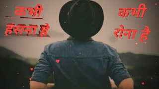 Download lagu Kabhi Hasna Hai Kabhi Rona | Bollywood Jhankar Song #song mp3 Download lagu Kabhi Hasna Hai Kabhi Rona | Bollywood Jhankar Song #song mp3