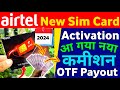 Airtel Mitra App New Sim Card Activation Frc ₹299 ₹179 Recharge Plan 2024 Retailer Otp Commission