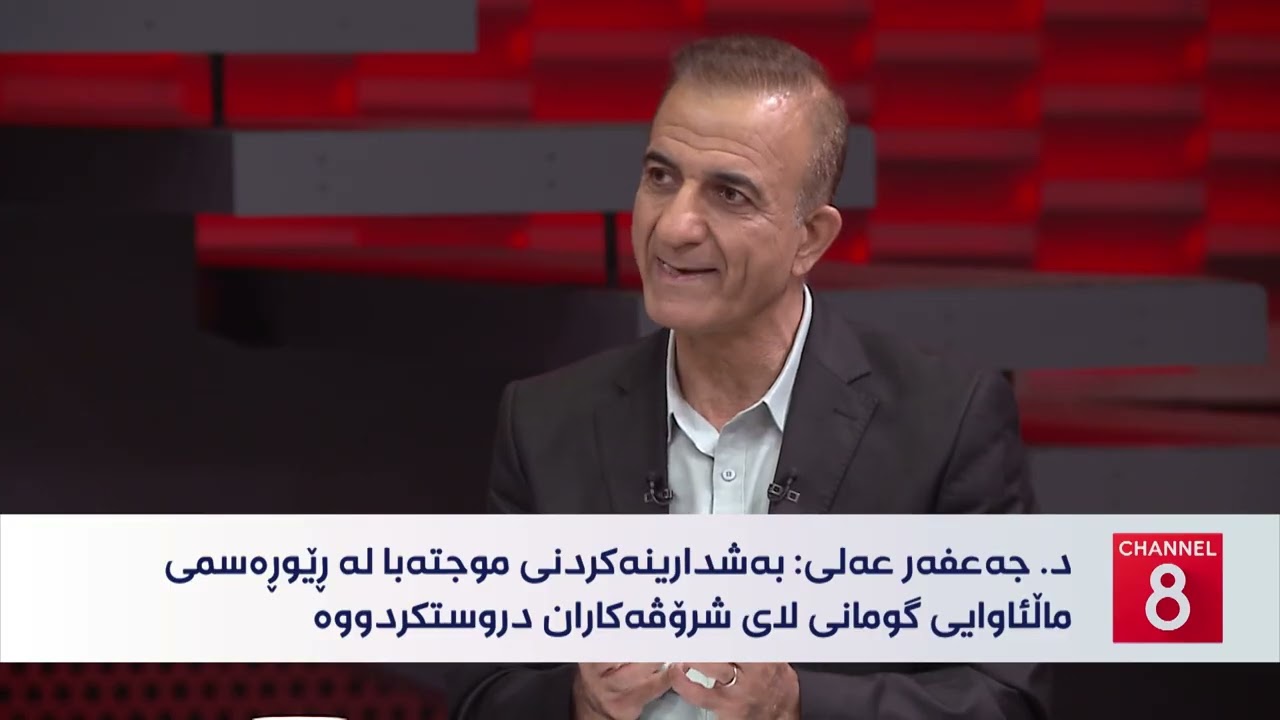 ڤیدیۆ | ڕۆژهەڵاتی ناوین - تەرمی خامنەیی دەرێتە چوار شاری پیرۆزی شیعەکان