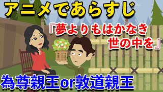 授業解説 和泉式部日記 夢よりもはかなき世の中 Watch Hd Mp4 Videos Download Free 授業解説 和泉式部日記 夢よりもはかなき世の中 Watch Hd Mp4 Videos Download Free