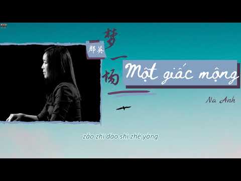 [KARAOKE] Một Giấc Mộng | 梦一场 - Na Anh | 那英