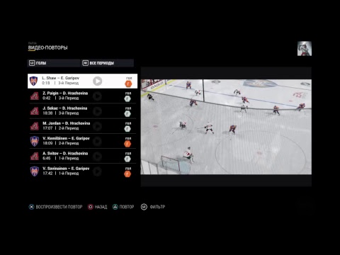 NHL17  EuroAsianLeague=  Tappara Tampere - Ak bars Kazan  Goals