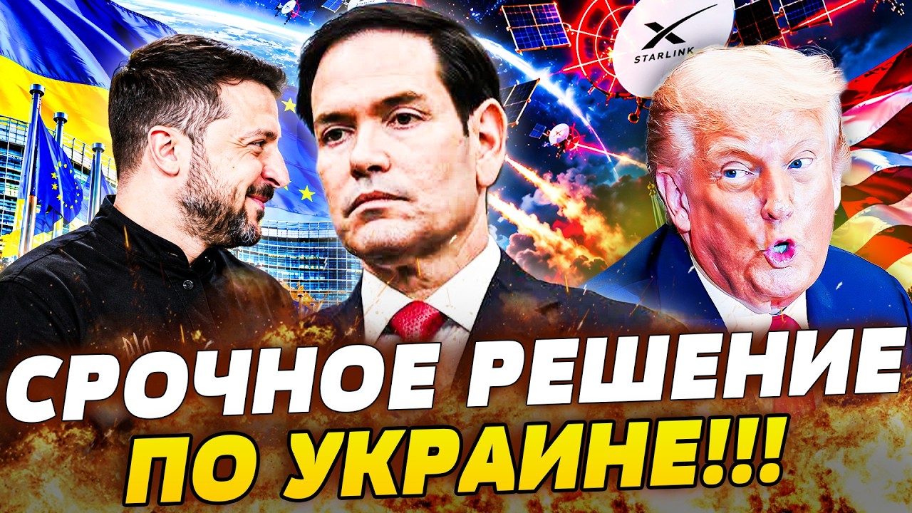 💥ЭТО ПРОИЗОШЛО ЗА СПИНОЙ ТРАМПА! РУБИО И ЗЕЛЕНСКИЙ УДАРИЛИ ПО РУКАМ! БИТВА З