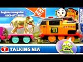 Thomas Friends Huge Toy Hunt The AEG Elephant In The Room NIA