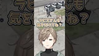 夏苗が起きると車が奇麗に並び始めるｗ【夏苗/ボイラ/キャップ/コショウ/リオ】 #ストグラ #叶 #にじさんじ #切り抜き #shorts #vtuber